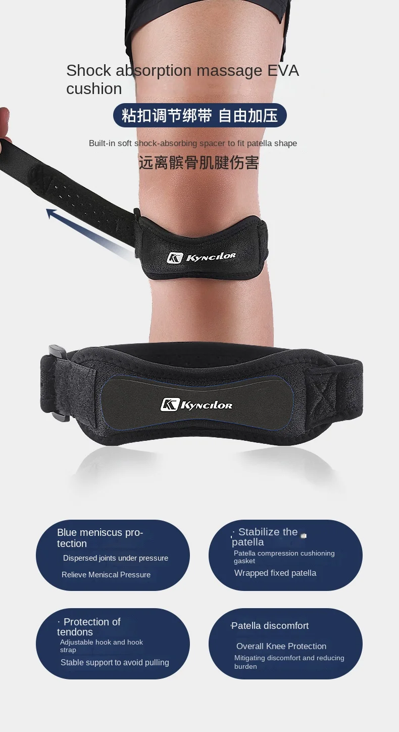 1PC Patella Kneecap Band Adjustable Silica Gel Knee Tendon Strap Protector Knee Pad Running Sports Cycling Gym Knee Support