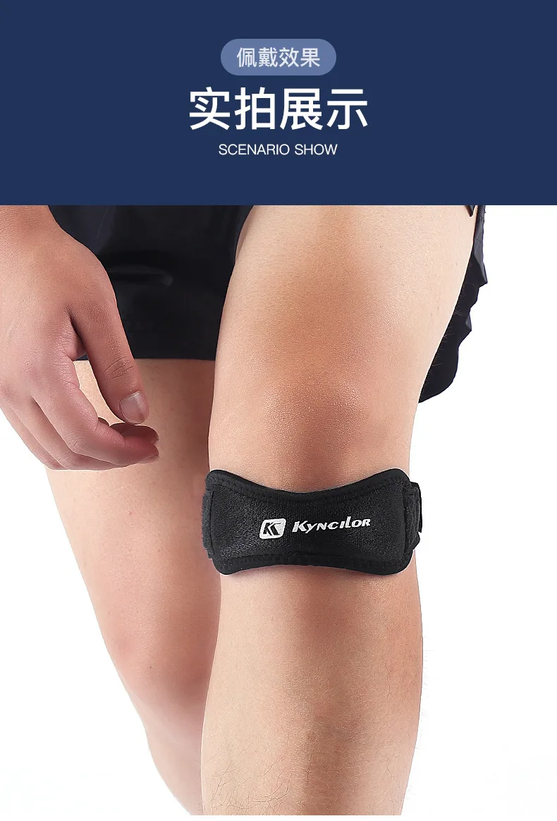 1PC Patella Kneecap Band Adjustable Silica Gel Knee Tendon Strap Protector Knee Pad Running Sports Cycling Gym Knee Support